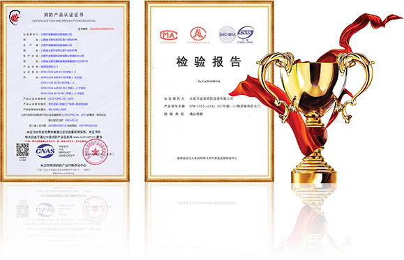 質(zhì)量可靠